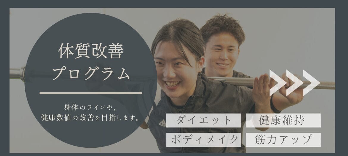 Be more 麻布・東麻布店