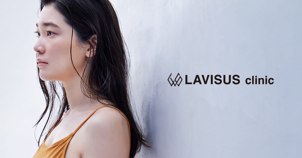 LAVISUS clinic