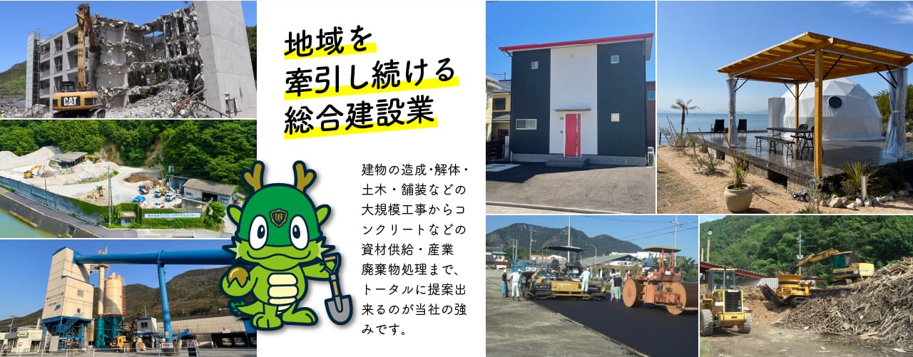 トミウン