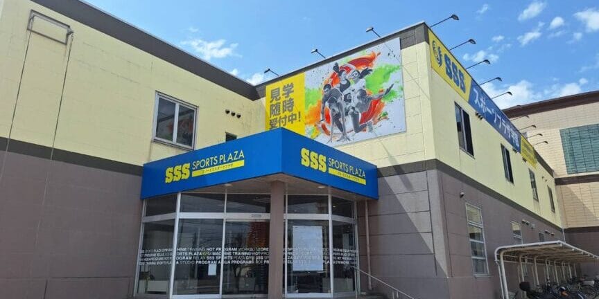 SSS SPORTS PLAZA 吉敷