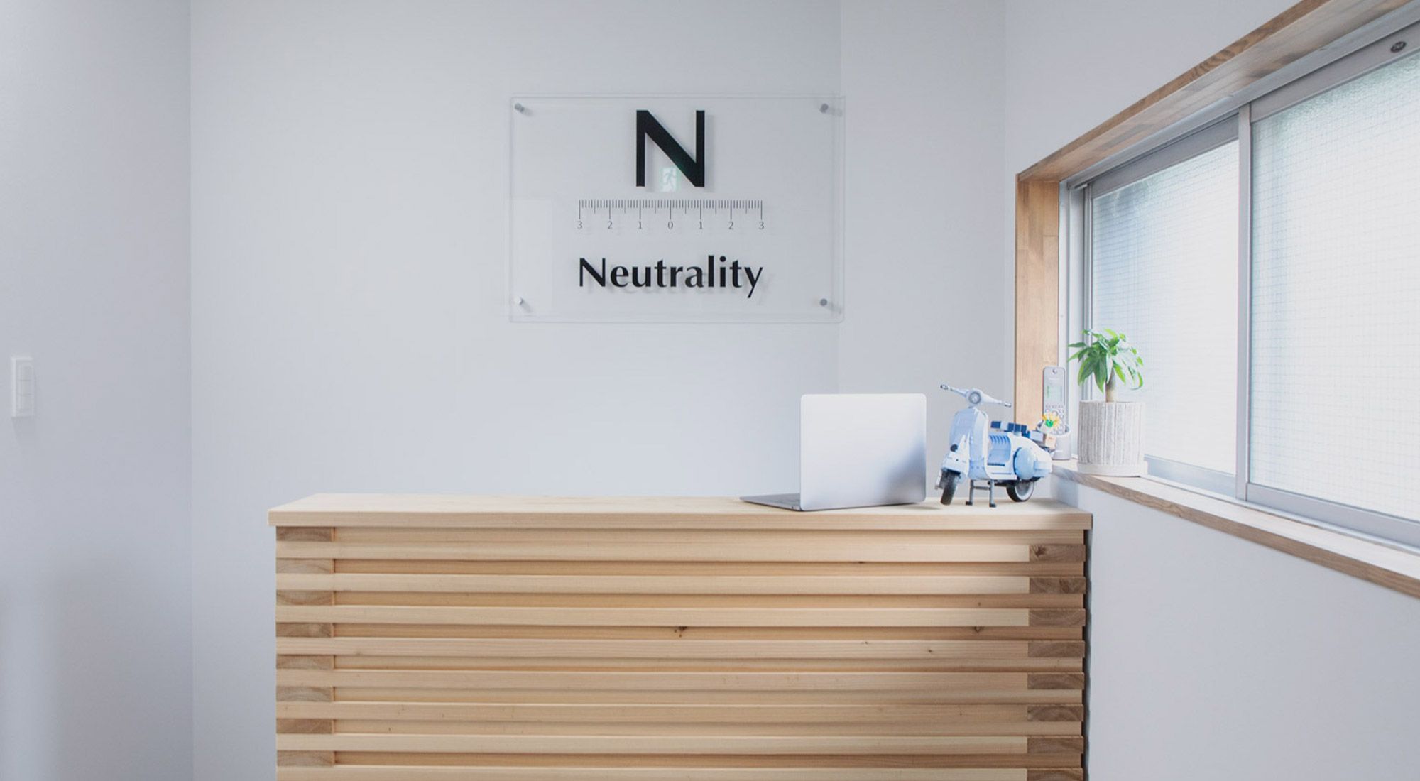 Neutrality（ニュートラリティ）