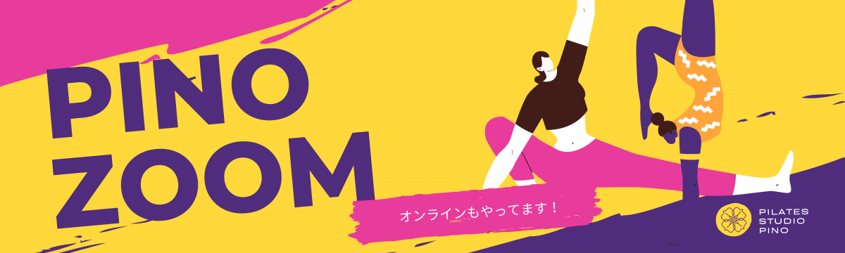 スタジオpino