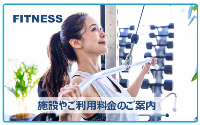 スパーク 千代田
