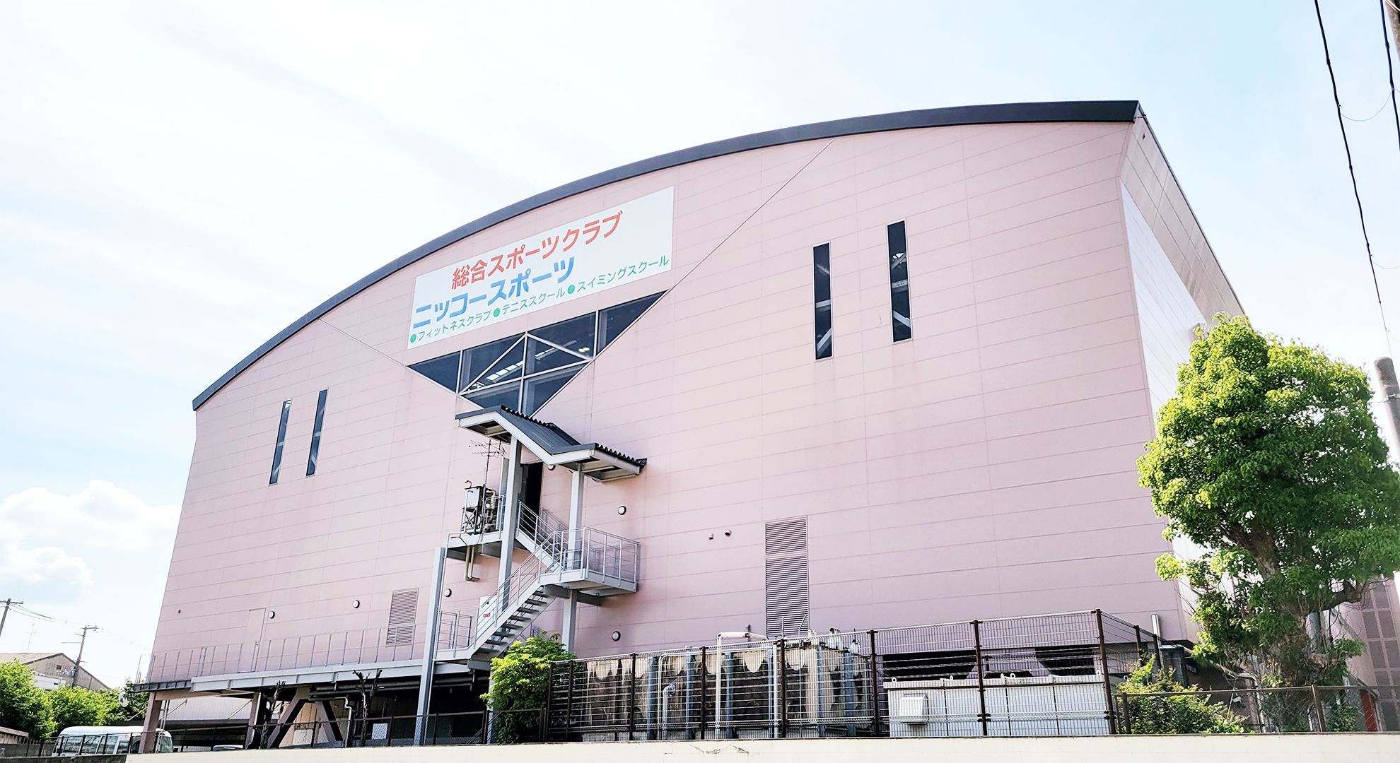 ニッコースポーツ