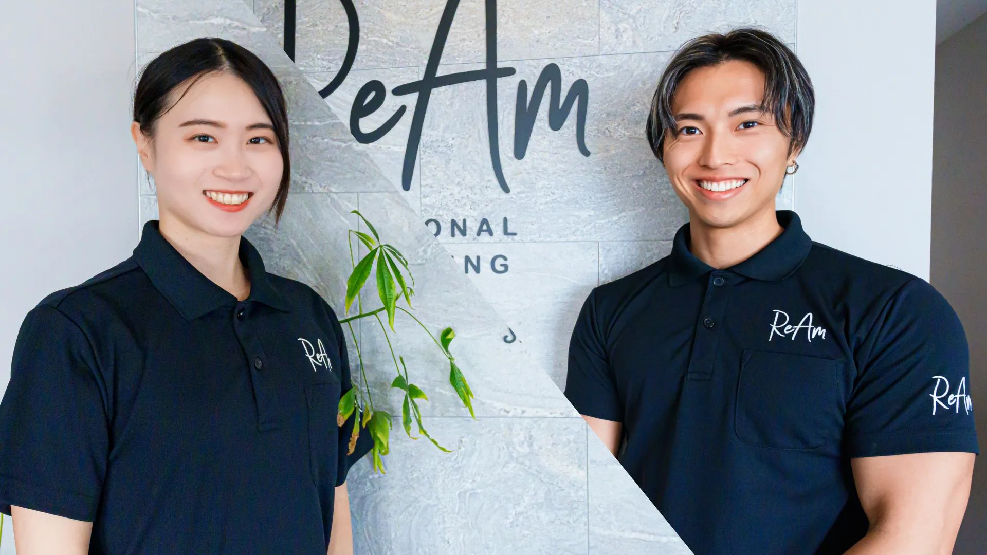 ReAm（リアム）