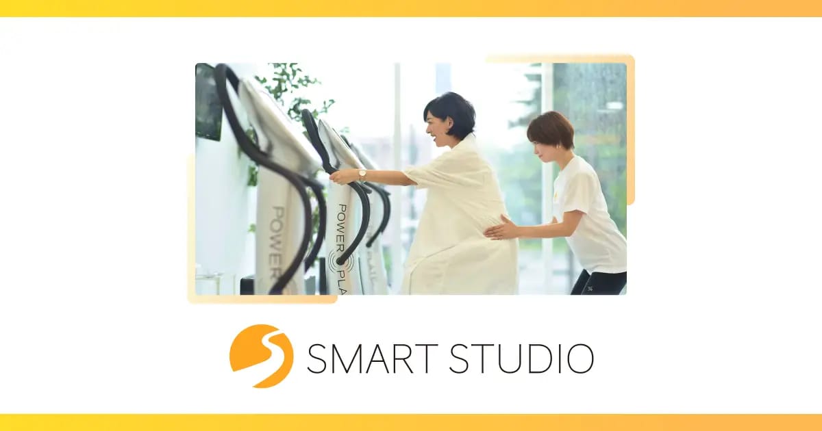 スマートスタジオ 麻生