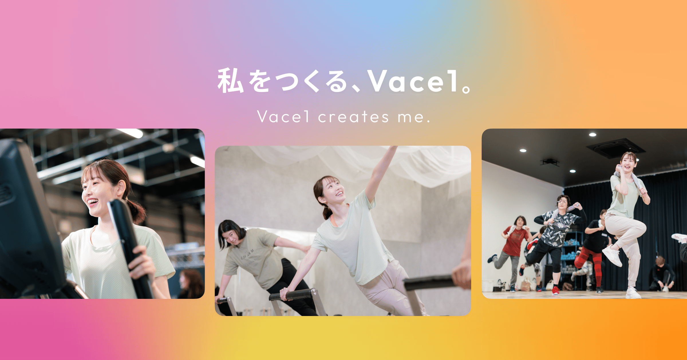 Vace1 大町店