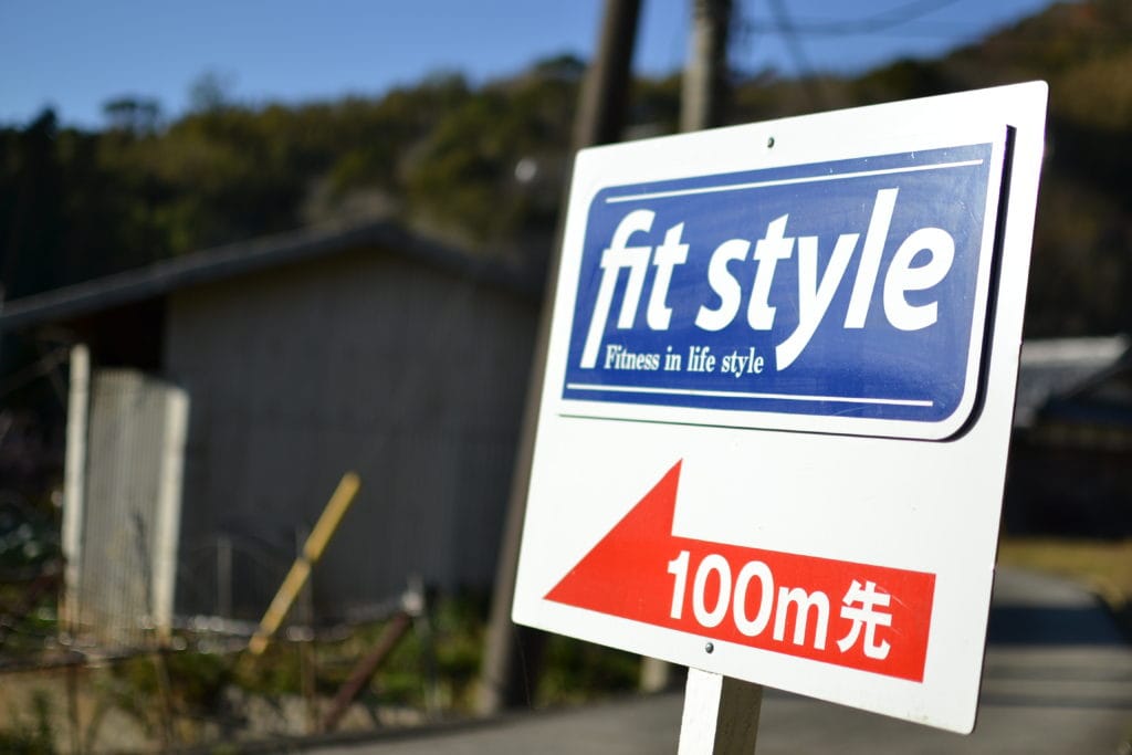 fitstyle 本店