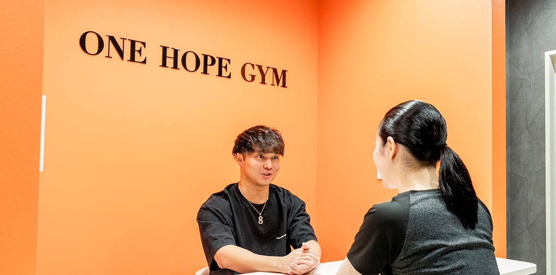 ONE HOPE GYM