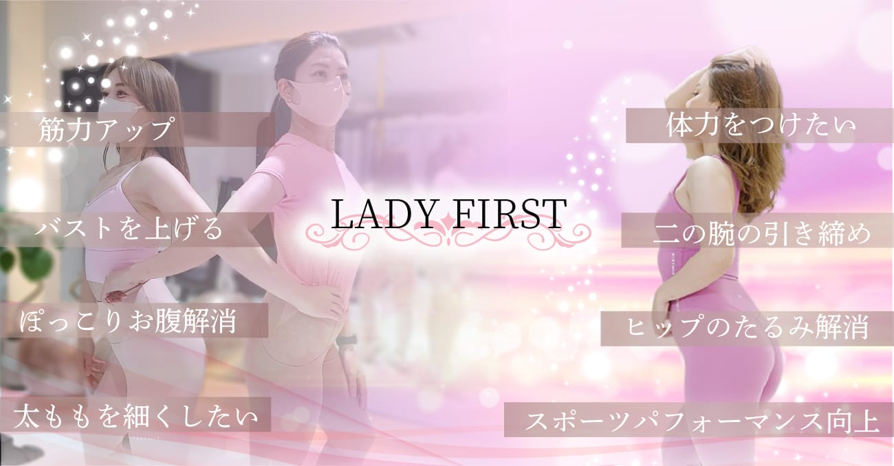 LADY FIRST