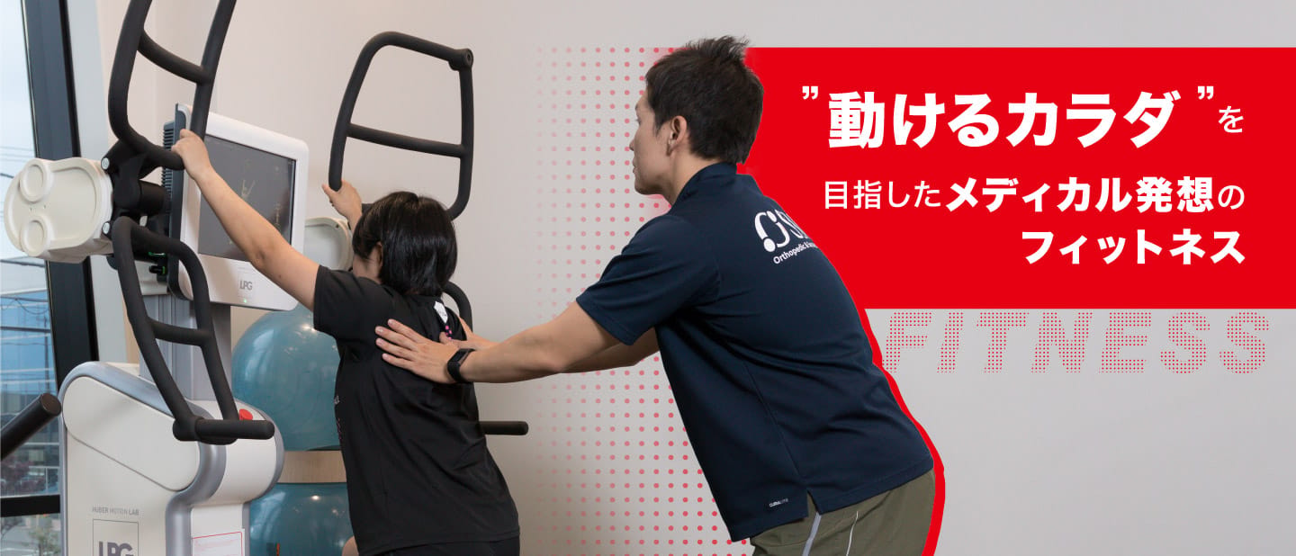 Workout IF+