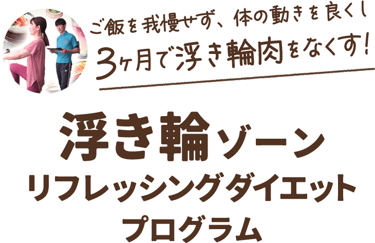 Kダイエットスタジオ