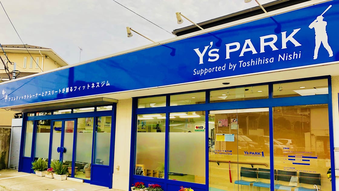 Y's PARK 札幌南郷店