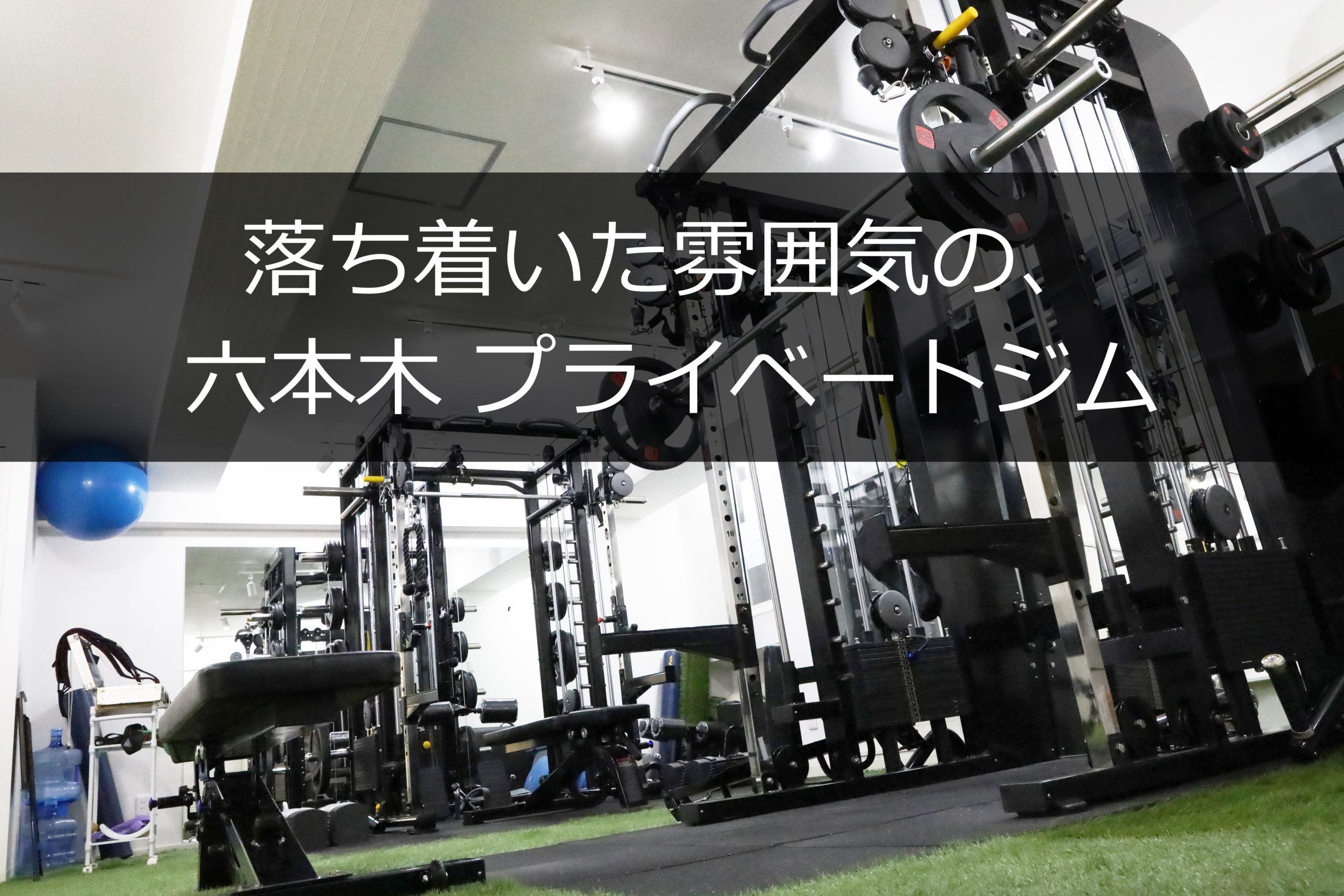 Rgym