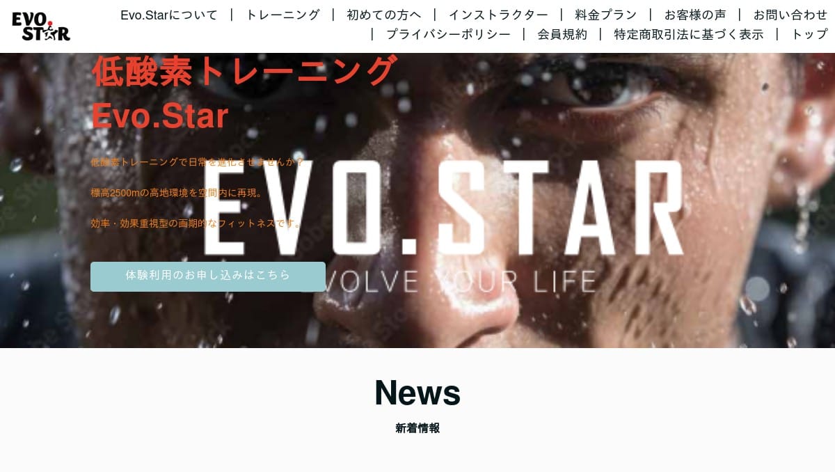 EVO.STAR