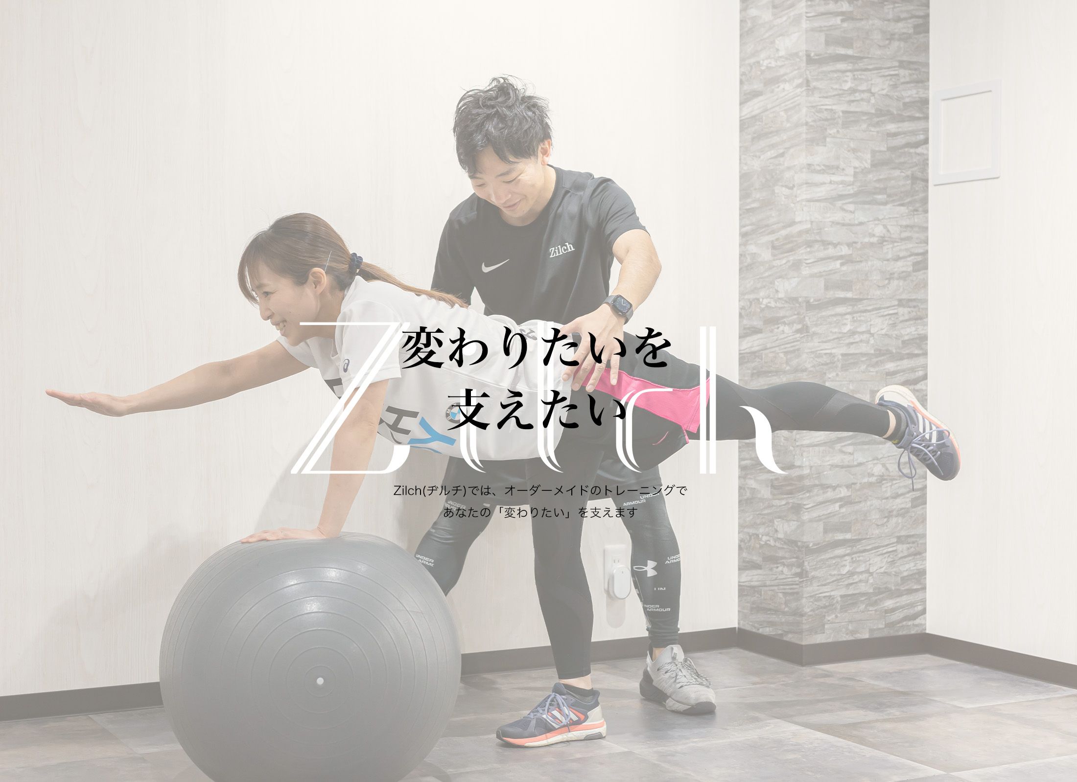 Zilch 川崎6GYM店