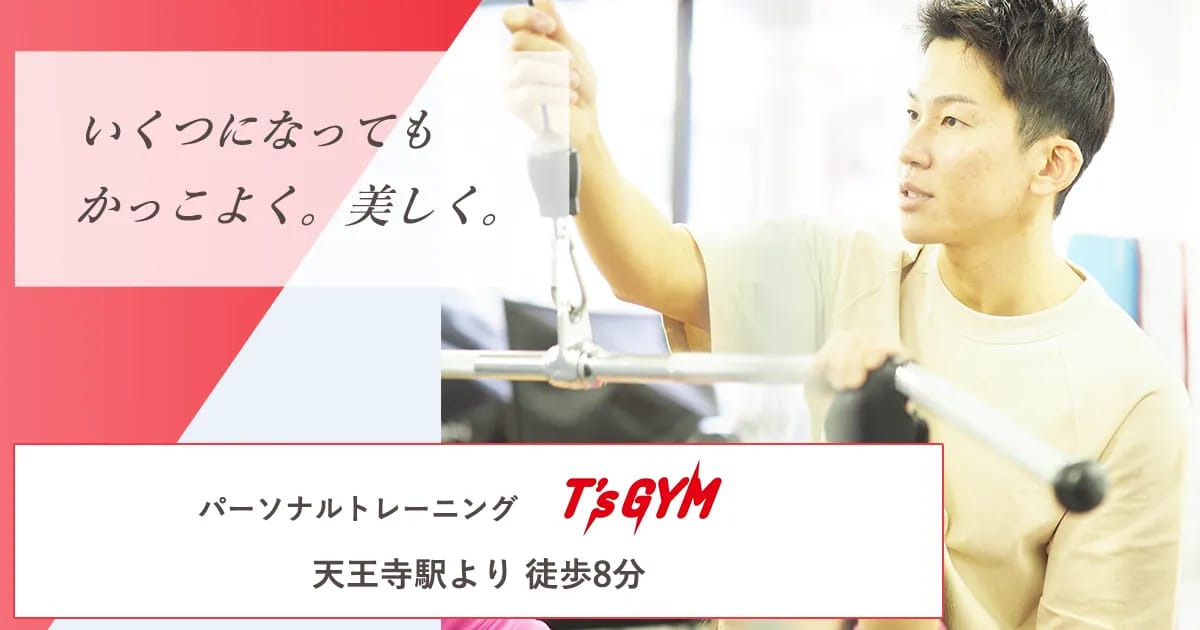 T's GYM