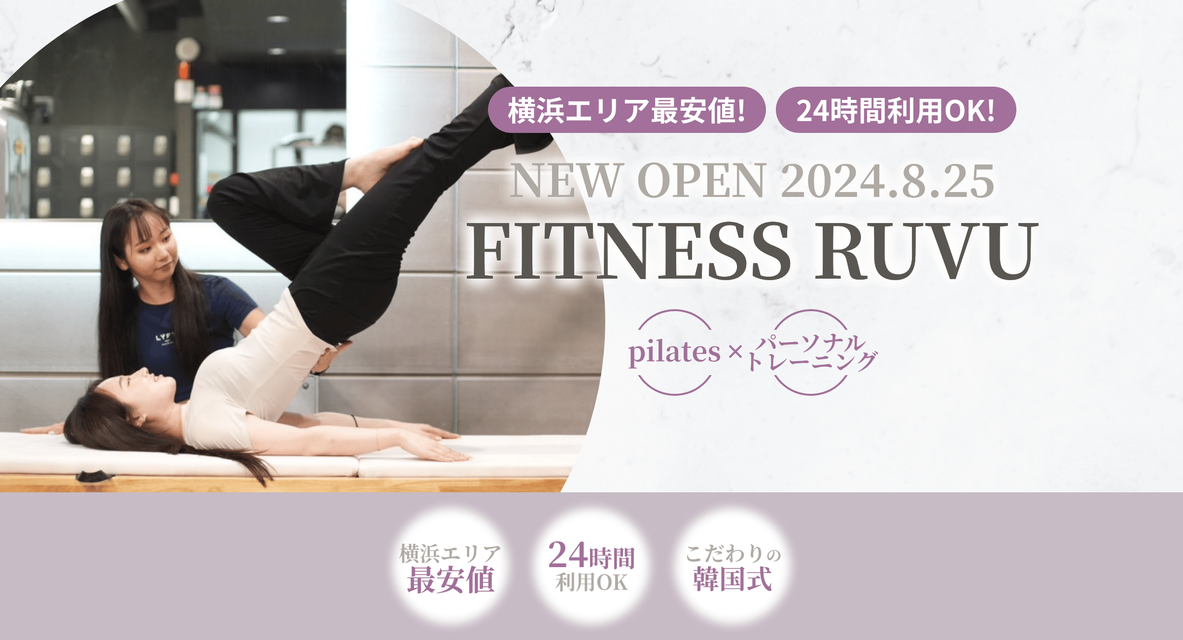 FITNESS RUVU