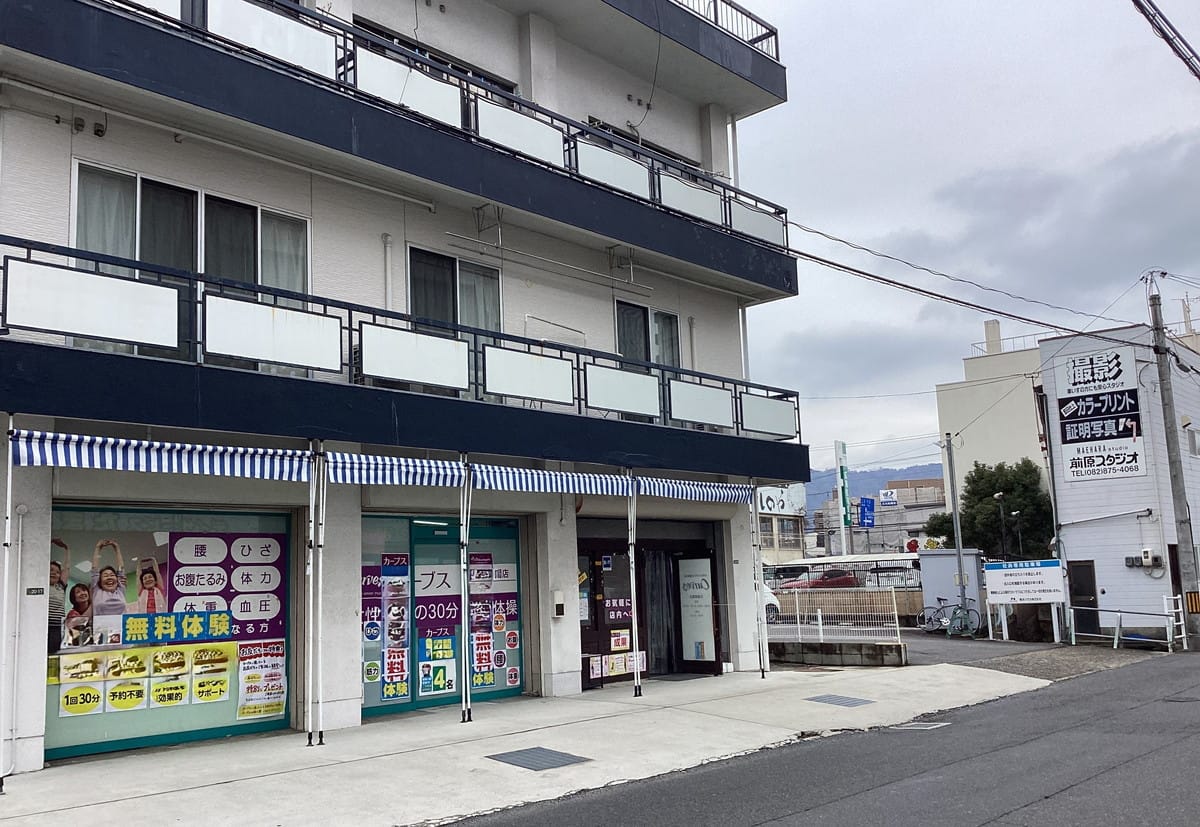 カーブス 広島祇園