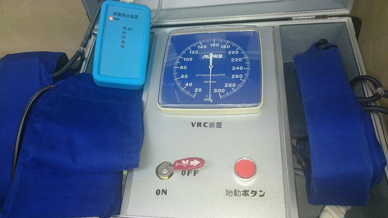加圧スタジオ クロスオーバー