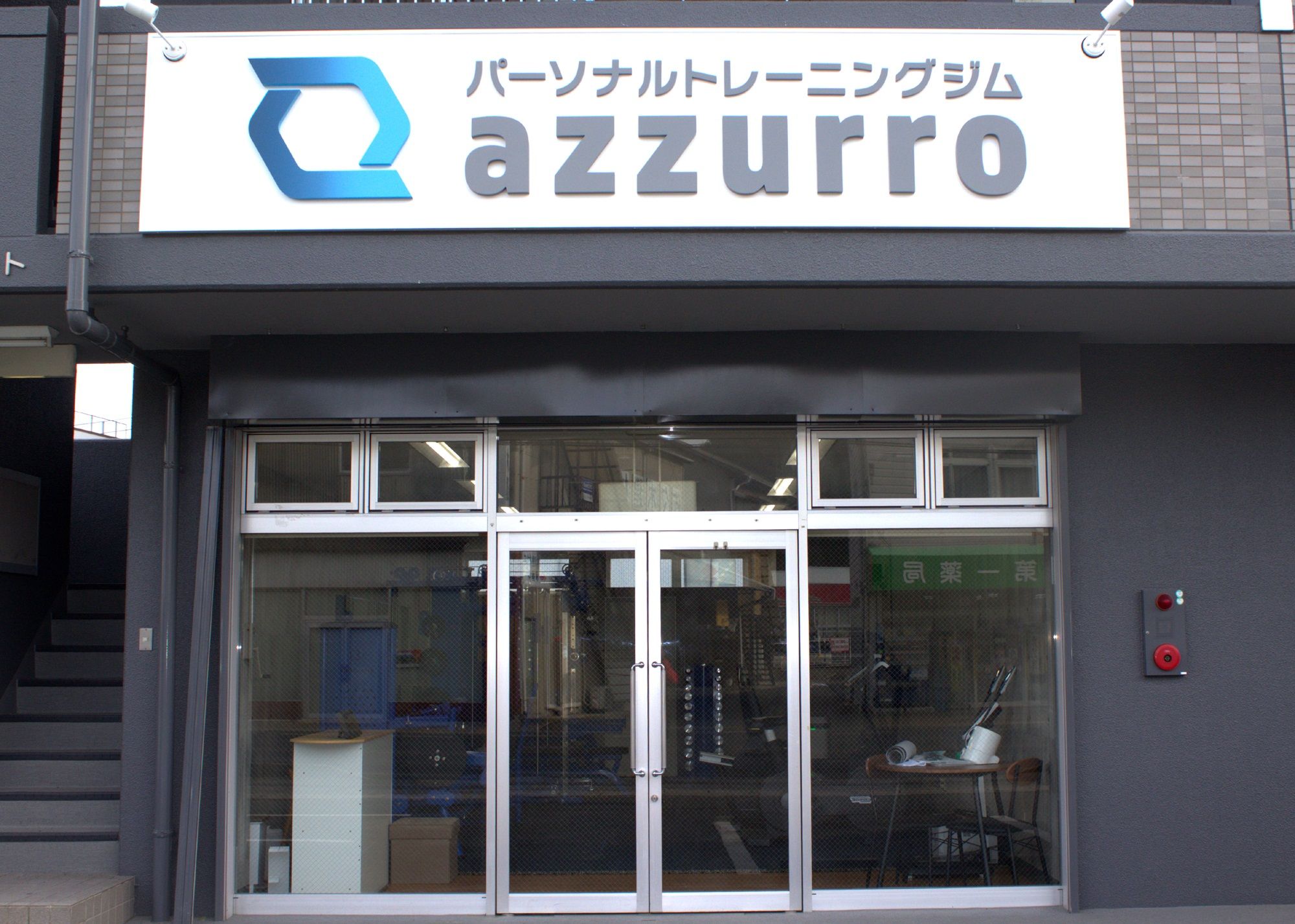 azzurro