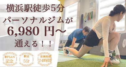 Pulchra Gym