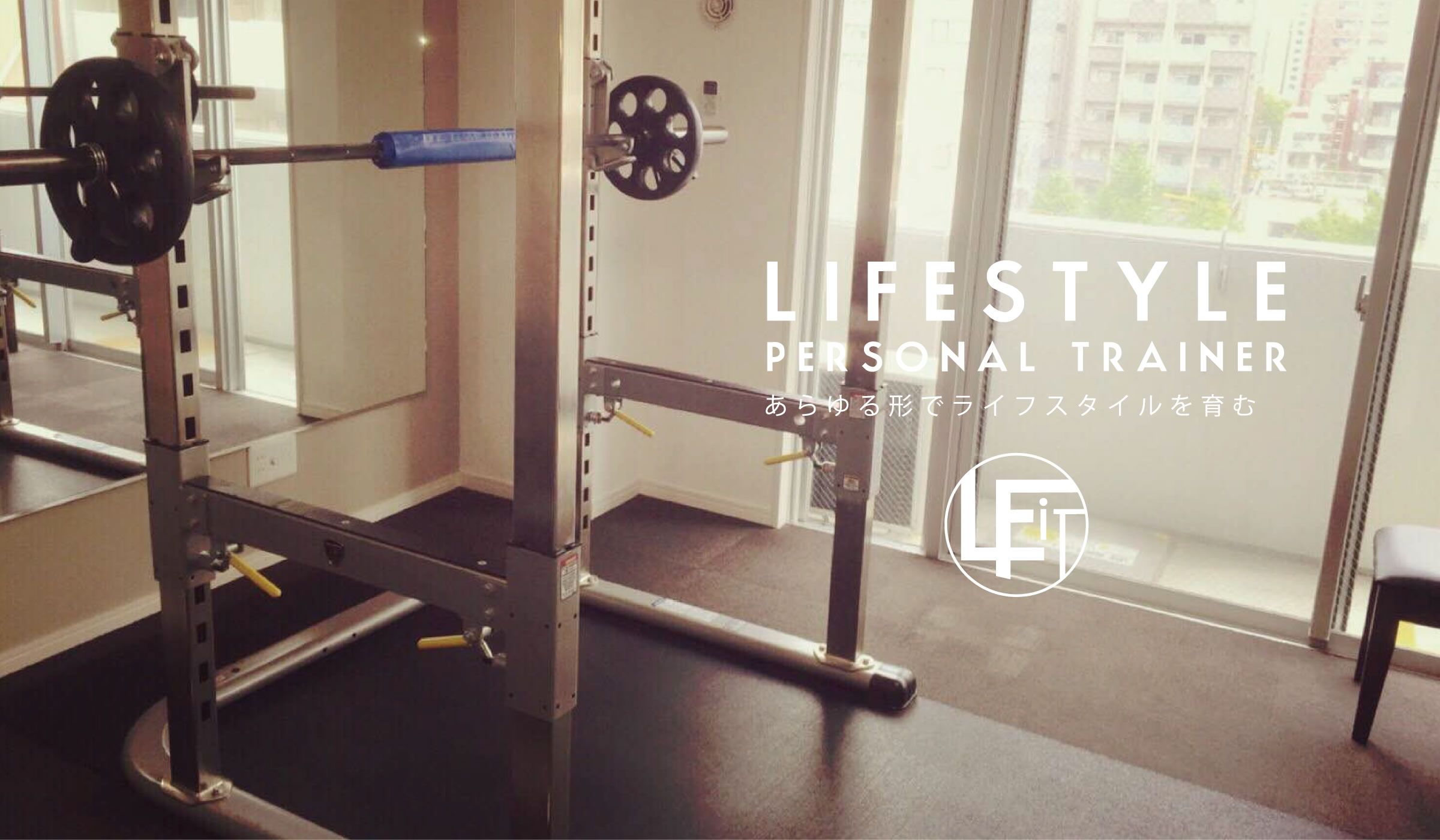 L-Fit