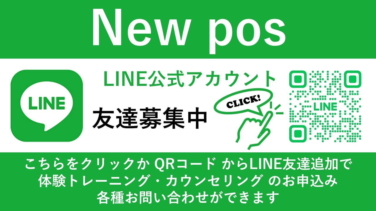 Newpos