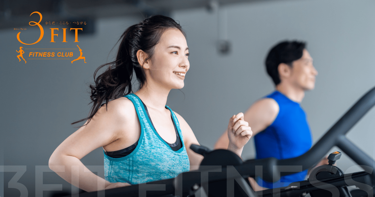 イオンスポーツクラブ 3FIT 浜松西店