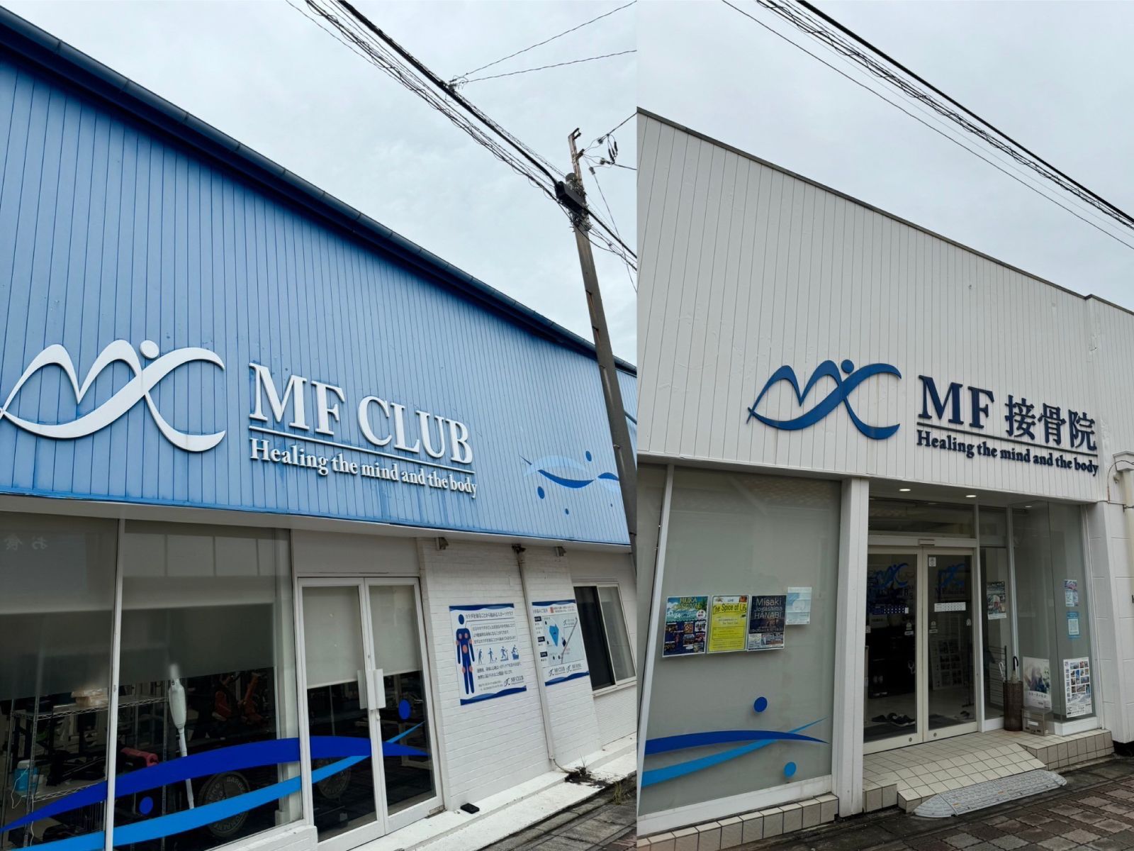 MF CLUB 24 三崎本店