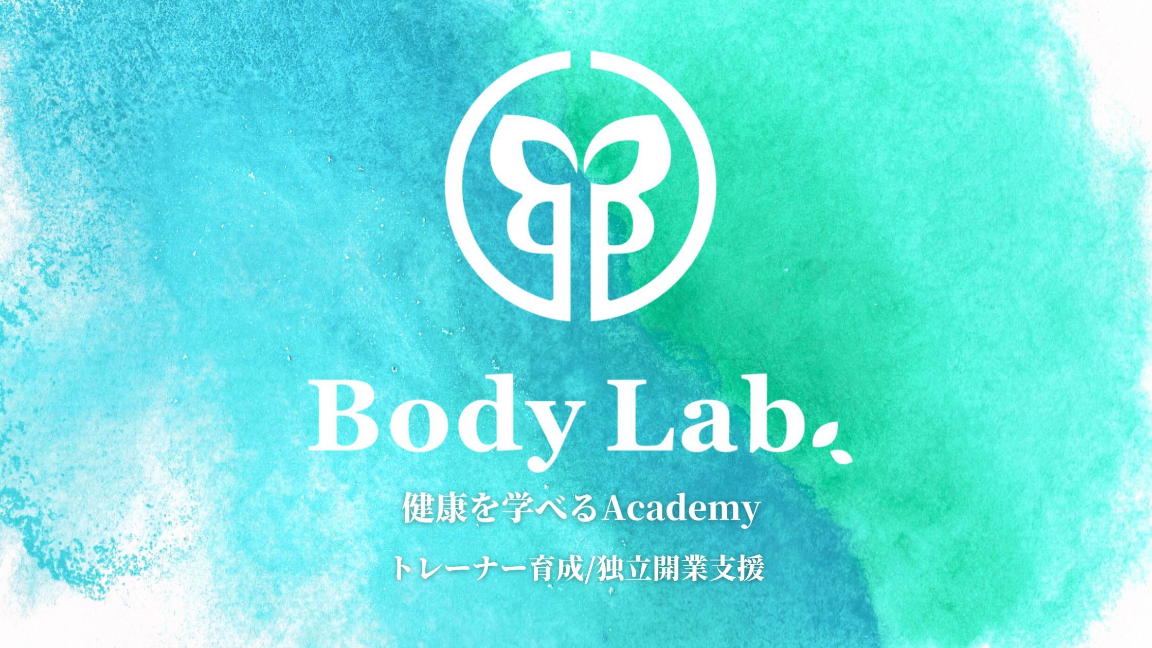 BodyLab.Academy