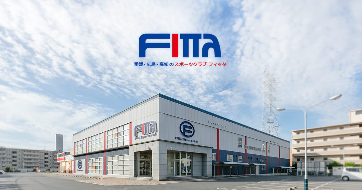 スポーツクラブ フィッタ ナタリー