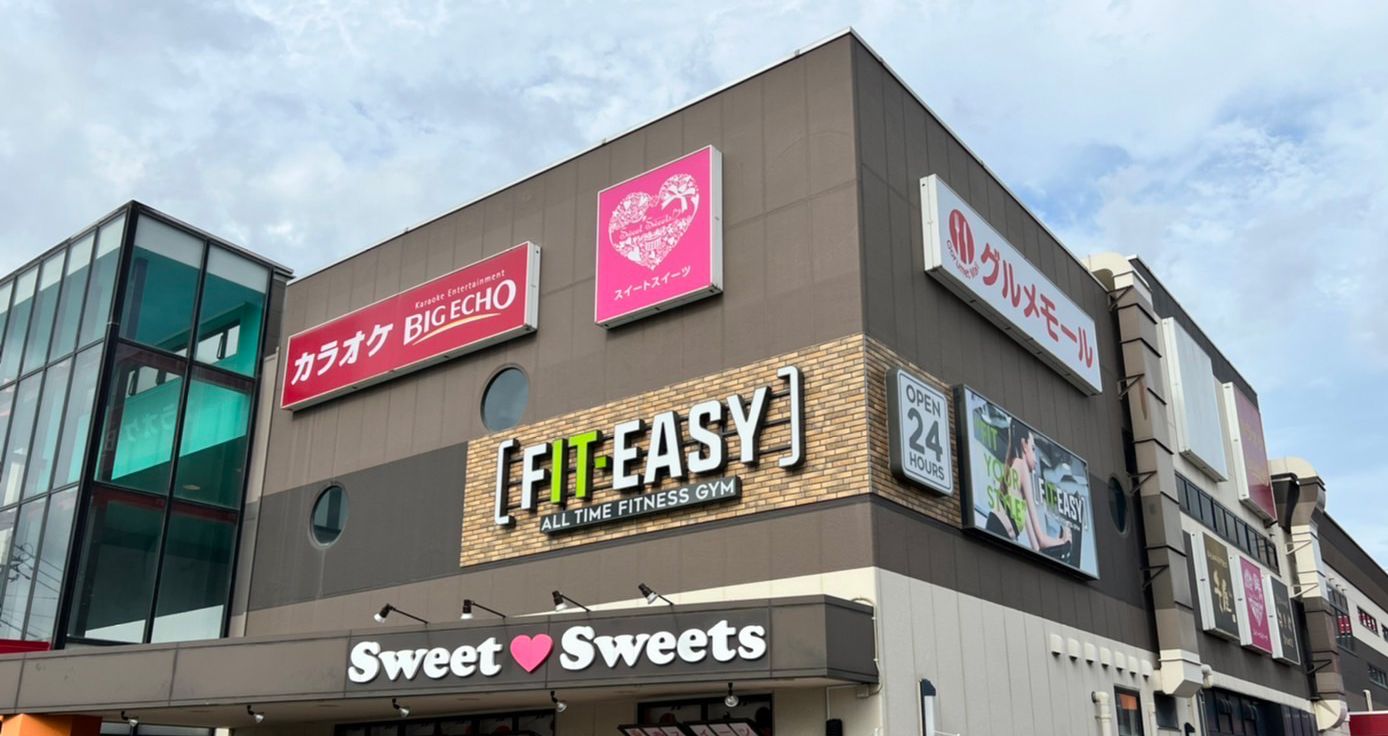 フィットイージー フレスポジャングルパーク店