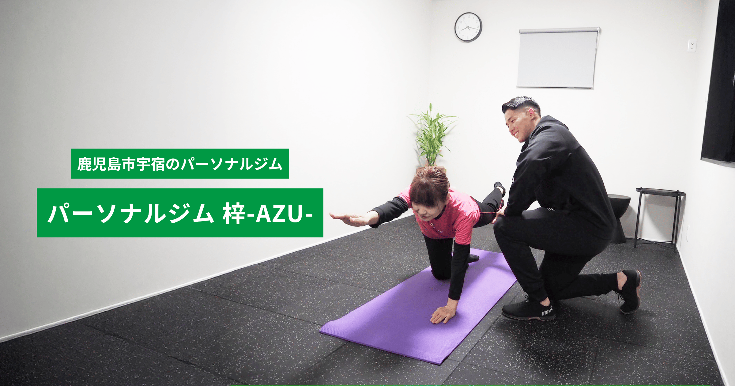 梓-AZU