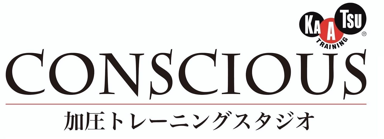 Conscious