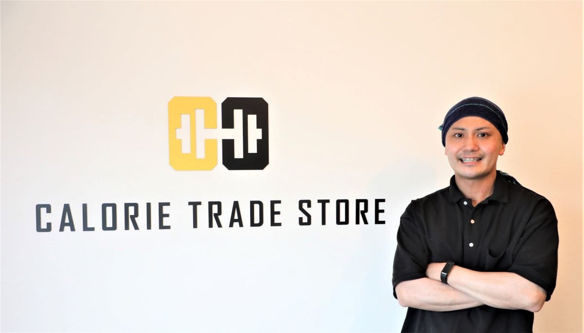CALORIE TRADE STORE