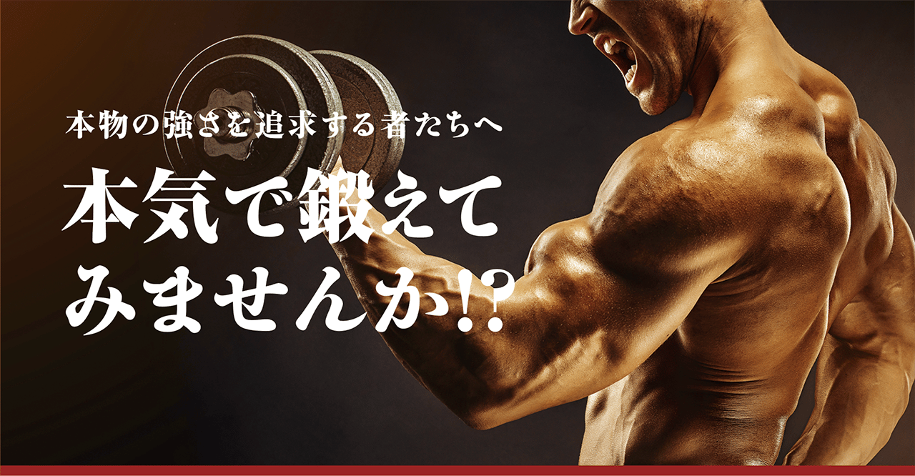 B-ONE GYM