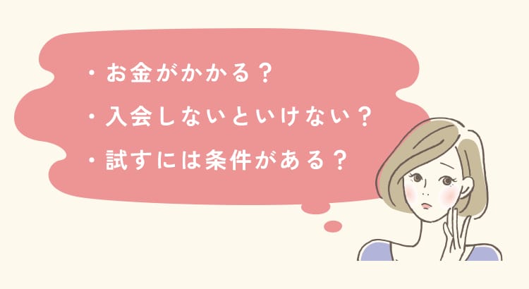 カーブス 松江東津田