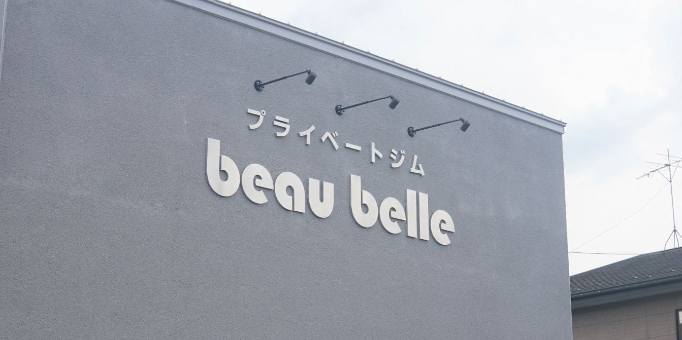 beaubelle
