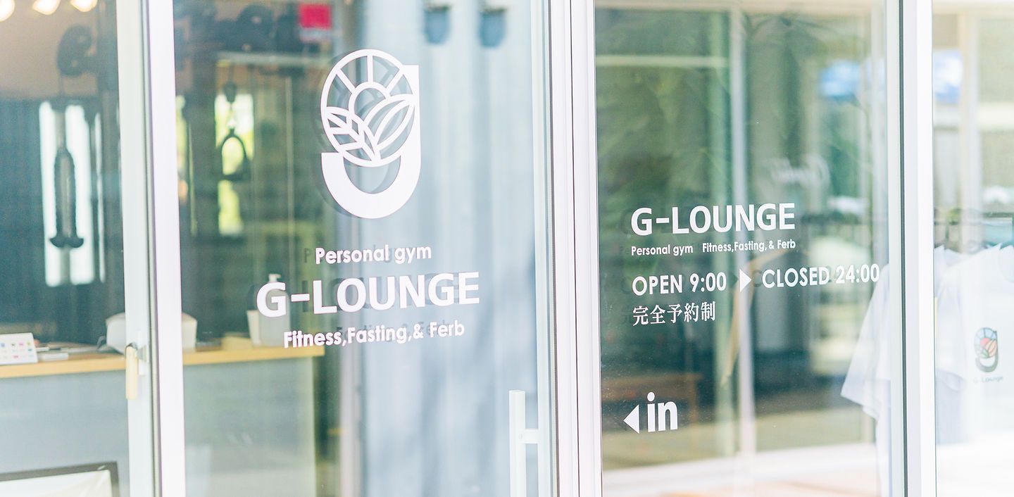 G-Lounge