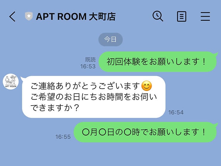 APT ROOM 篠路店
