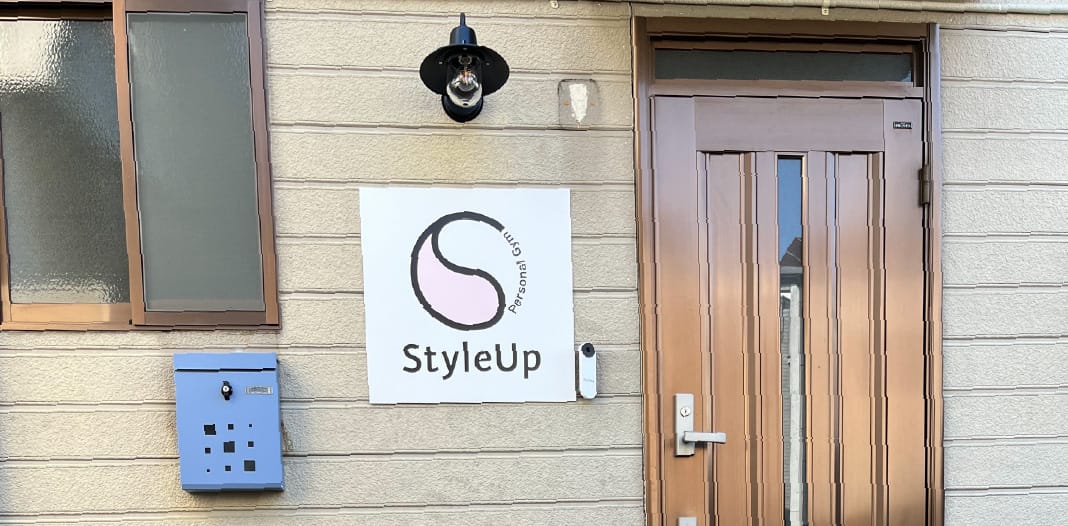 StyleUp