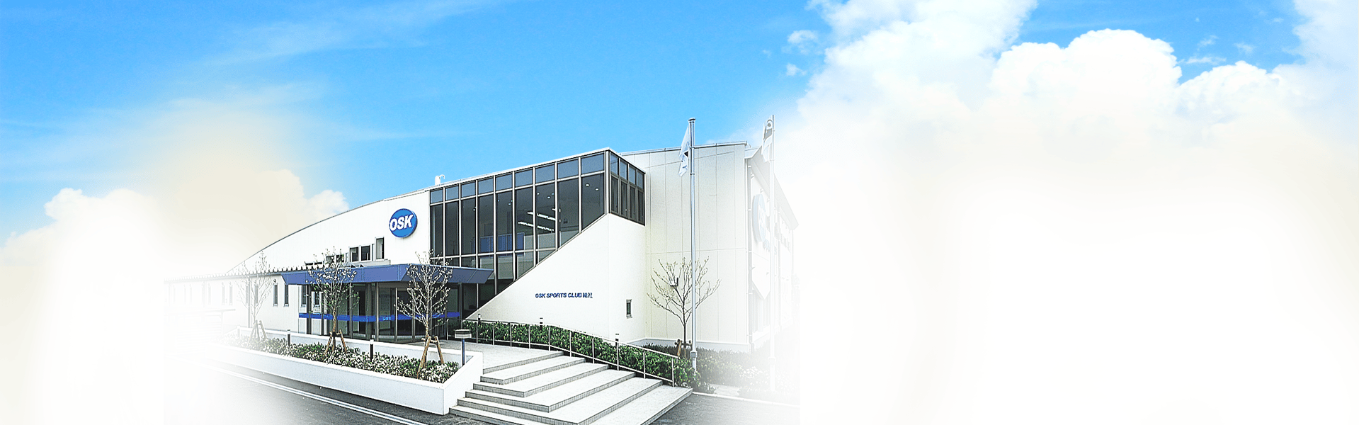 OSKスポーツクラブ 総社