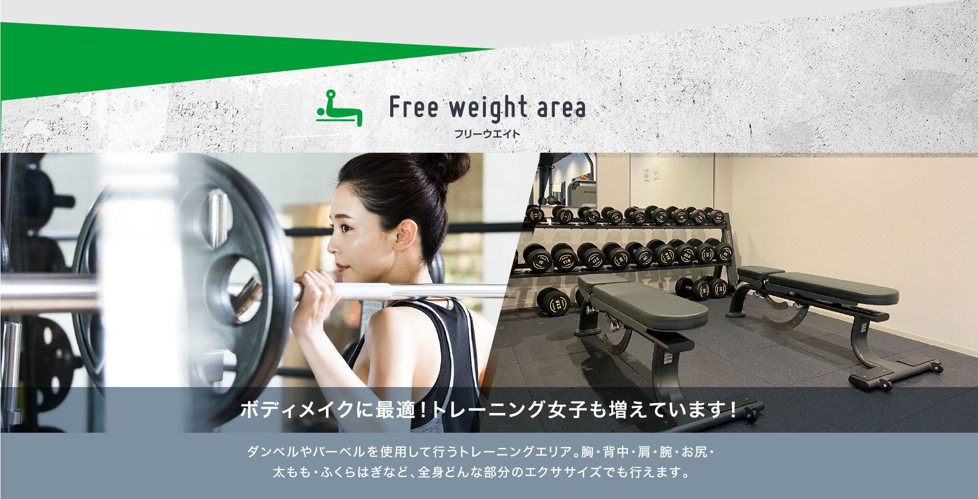 アイリーフィットネス