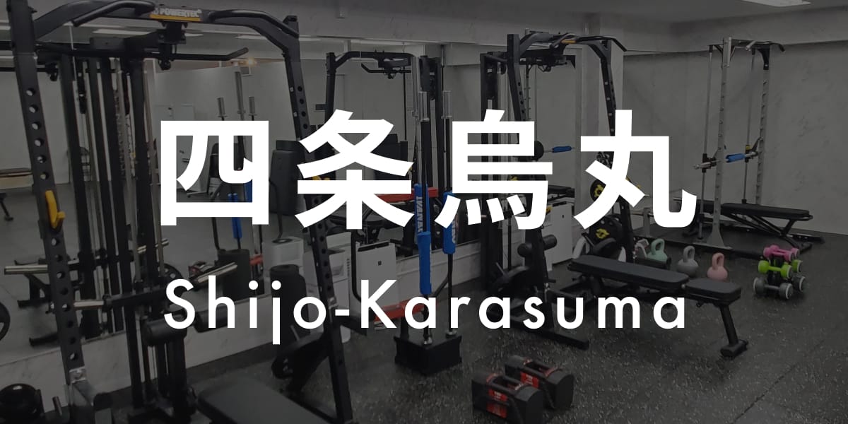 ASPI 四条烏丸店