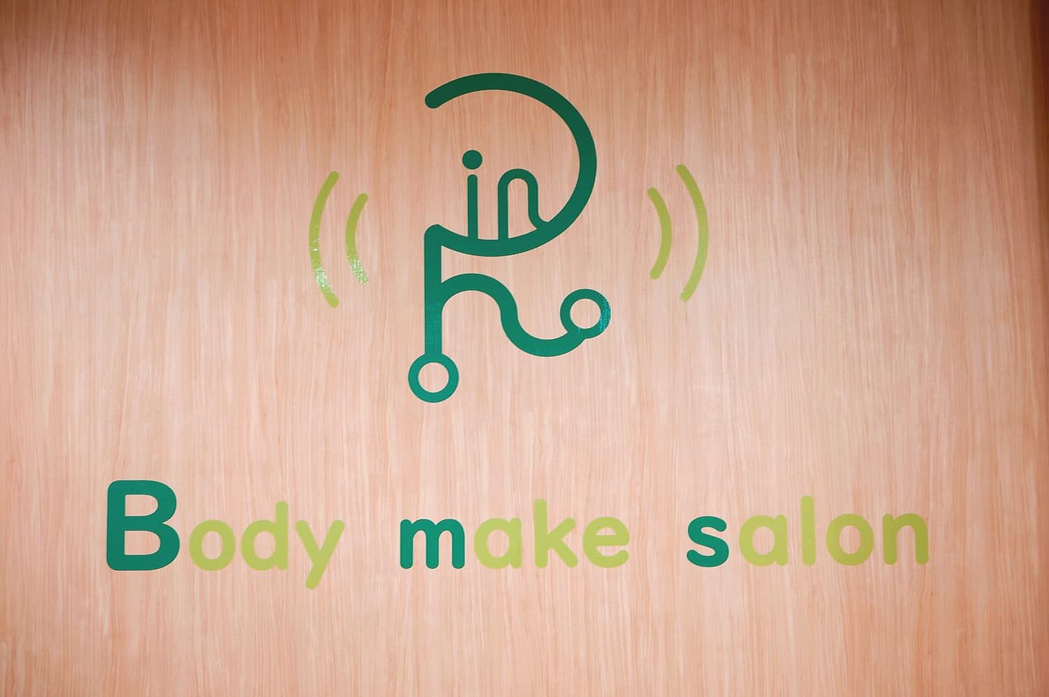 Body make salon Rin