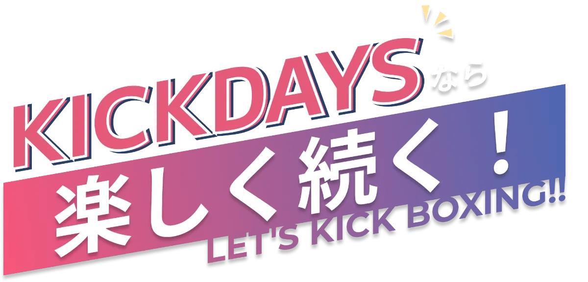 KICKDAYS 前橋