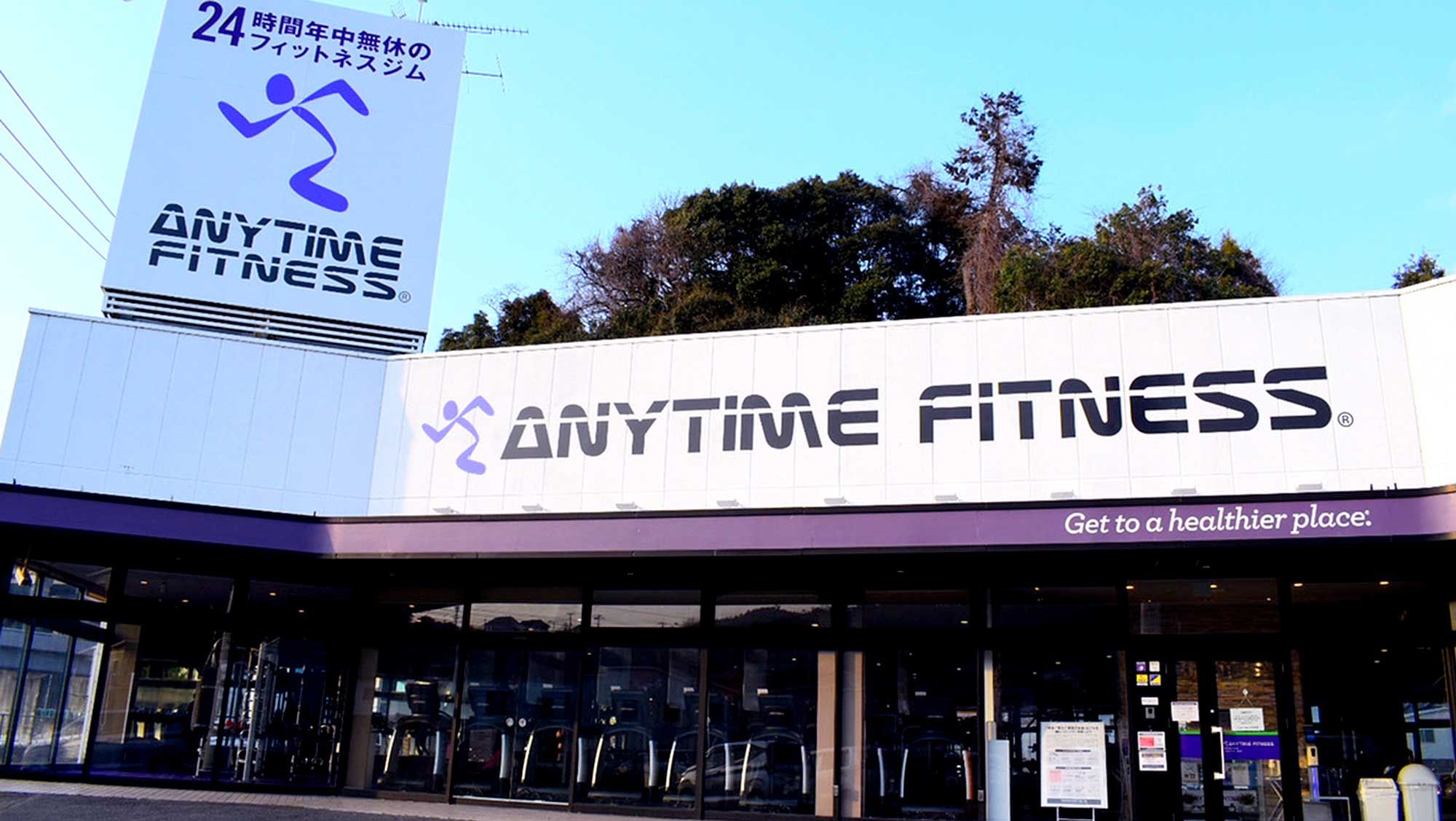 エニタイムフィットネス 広島長楽寺店