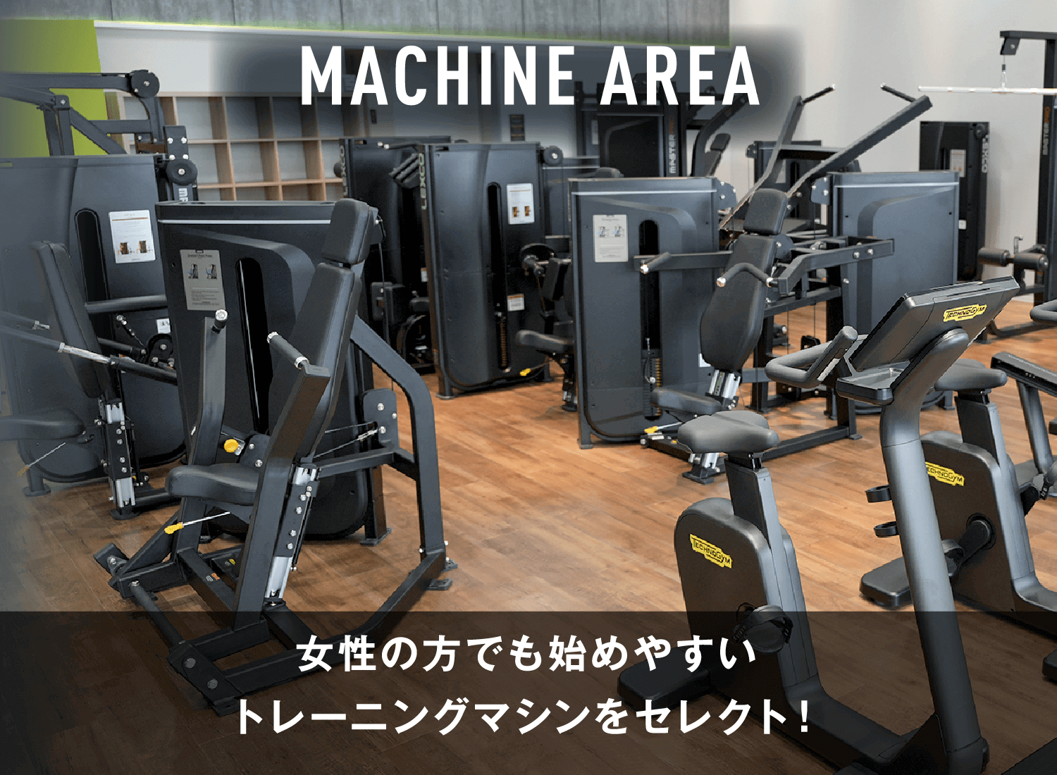 werea 前橋吉岡店