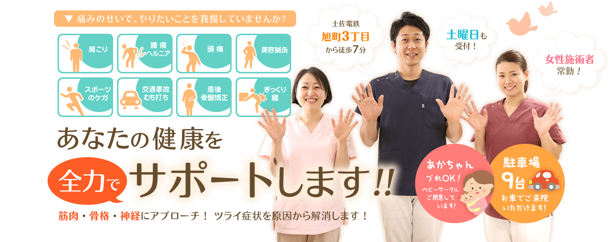 E CONNECT LAB.